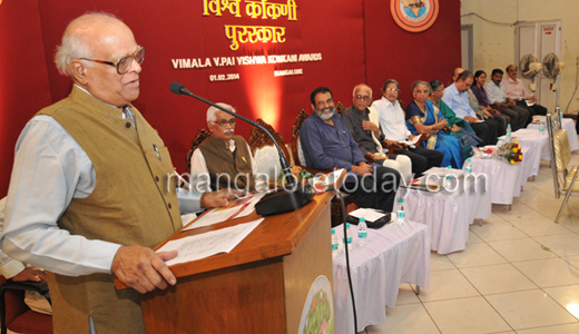 Vishwa Konkani kendra 